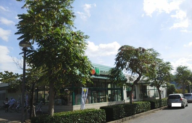 スーパー　マルエツ 小林店（スーパー）まで1000m
