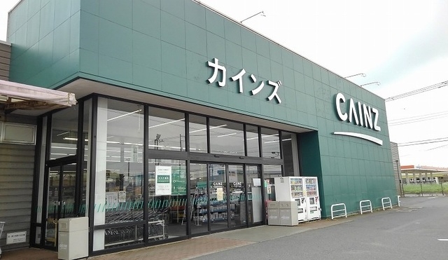 ホームセンター　カインズホーム神栖店（ホームセンター）まで1700m