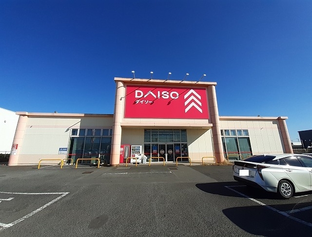 その他　ダイソー神栖店（その他）まで1800m