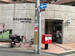 郵便局　住之江浜口郵便局（郵便局）まで275m