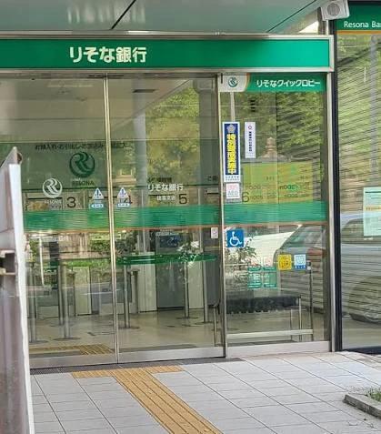 銀行　りそな銀行 住吉支店（銀行）まで674m