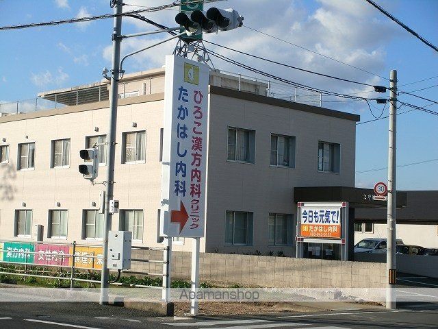 病院　たかはし内科さん（病院）まで1000m