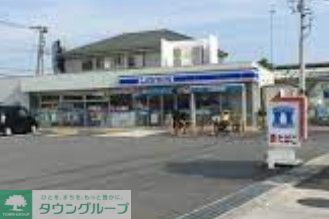 コンビニ　ローソン清水5丁目店（コンビニ）まで380m