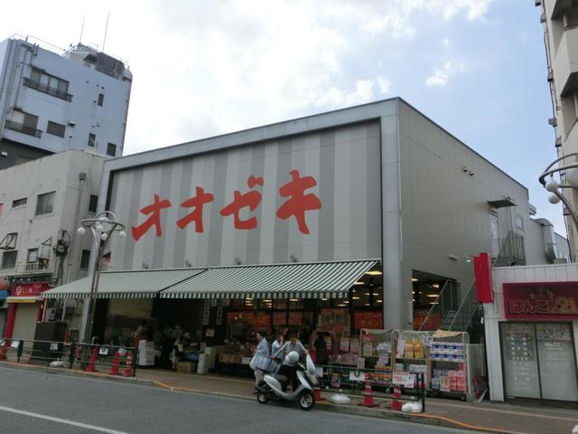 スーパー　スーパーオオゼキ高田馬場店（スーパー）まで591m