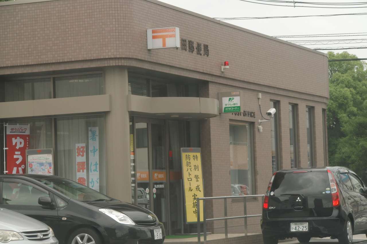 郵便局　岡山辛川郵便局（郵便局）まで306m