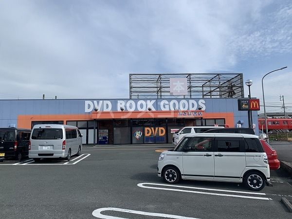 その他　あきば書店 御油店（その他）まで1071m
