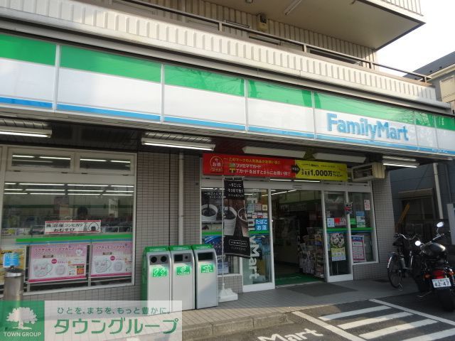 コンビニ　ファミリーマート港南中央通店（コンビニ）まで400m