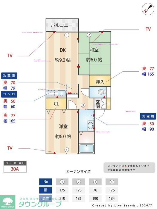 間取り図