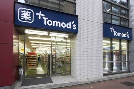 ドラックストア　トモズ西新宿五丁目店（ドラッグストア）まで410m