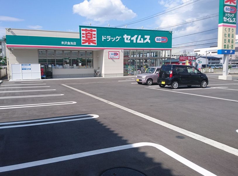 コーポ金池_その他_3