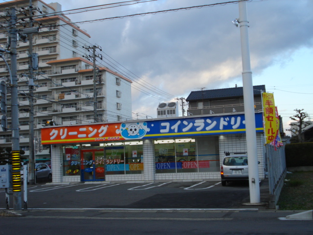 その他　コインランドリー（その他）まで513m