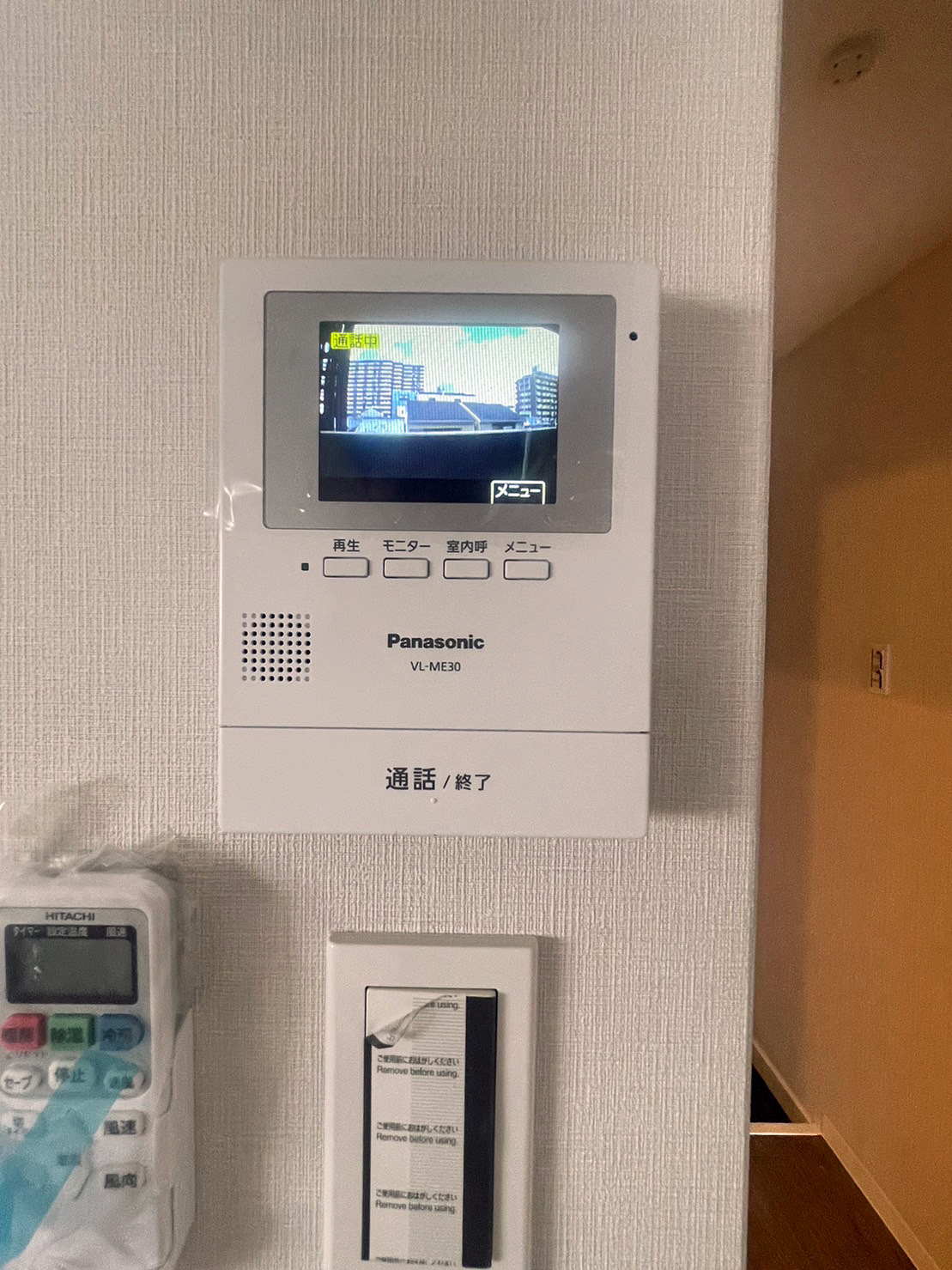 セキュリティ　モニター付インターフォン