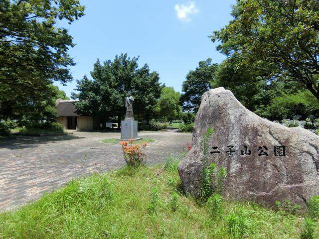 郵便局　春日井二子山郵便局（郵便局）まで751m