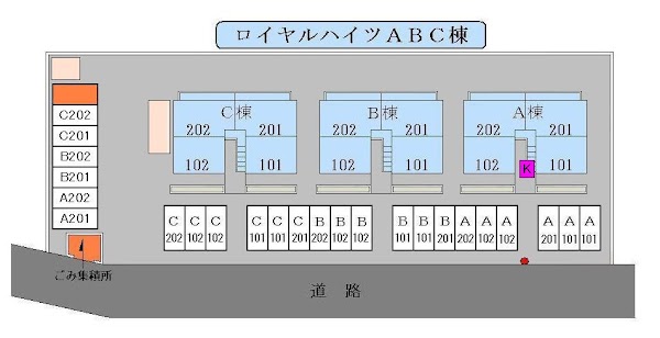 【ロイヤルハイツ　Ａ棟のその他】