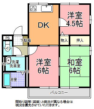 ロイヤルハイツ　Ａ棟の間取り