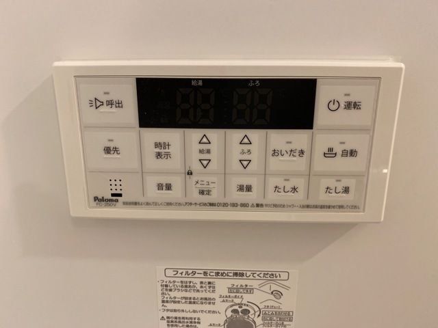 【高座郡寒川町倉見のアパートのその他設備】