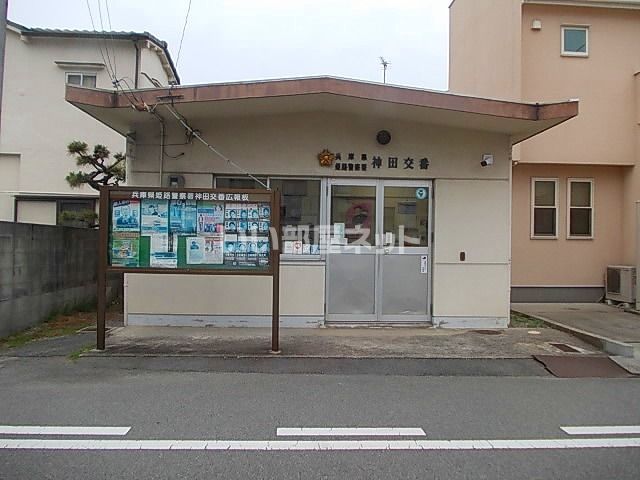 【クリーンピア姫路土山の警察署・交番】