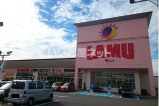 【和歌山市西浜のアパートのスーパー】