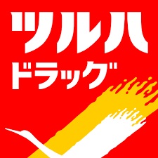 【札幌市白石区平和通のマンションのドラックストア】