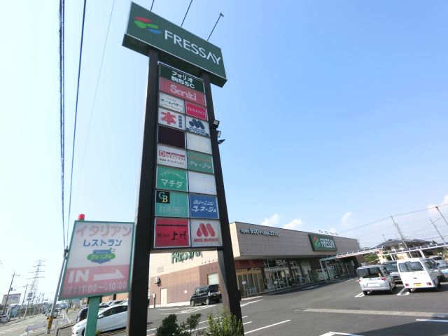ショッピングセンター　フォリオ駒形（ショッピングセンター）まで670m