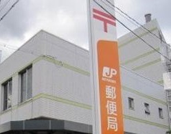 【クラッシィハウス大手町の郵便局】