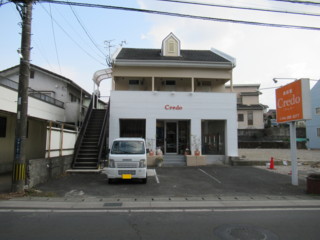 戸島プラザの建物外観