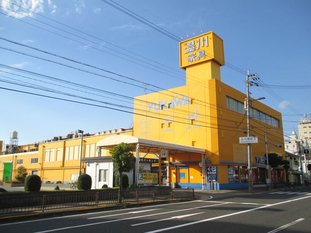 【箕面市小野原西のマンションのホームセンター】