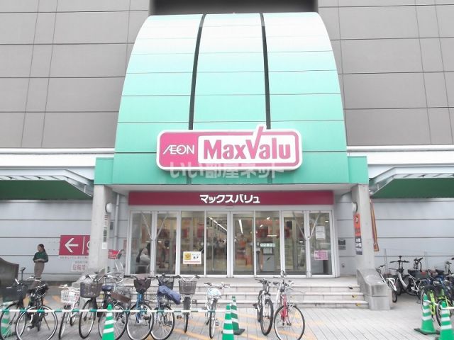 【広島市南区金屋町のマンションのスーパー】