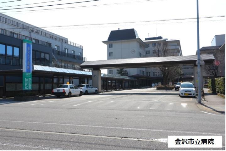 病院　金沢市立病院（病院）まで592m