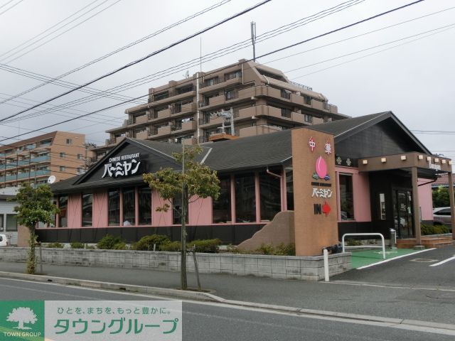 【船橋市湊町のマンションの役所】