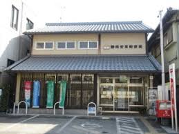 郵便局　静岡安東郵便局（郵便局）まで480m