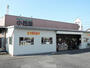 スーパー　小西屋太寺店（スーパー）まで775m