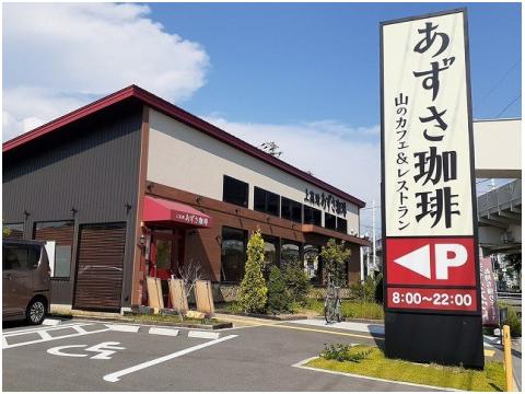 飲食店　上高地あずさ珈琲 伊川谷店（飲食店）まで873m