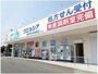 ドラックストア　ウエルシア神戸伊川谷有瀬店（ドラッグストア）まで589m