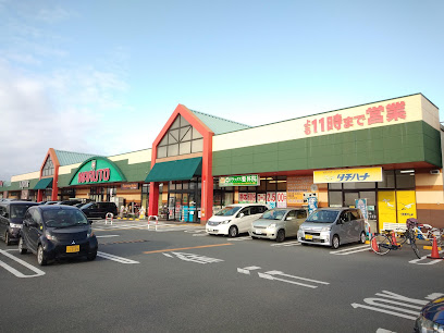 スーパー　ヨークベニマル上荒川店（スーパー）まで2359m