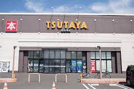 レンタルビデオ　TSUTAYA上荒川店（レンタルビデオ）まで2350m