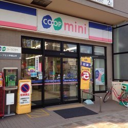 スーパー　コープミニ甲南山手（スーパー）まで298m