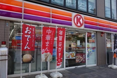 コンビニ　サークルK甲南山手店（コンビニ）まで313m