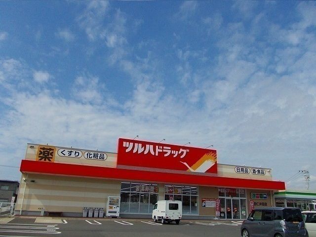ドラックストア　ツルハドラッグ　仁井田店（ドラッグストア）まで1000m