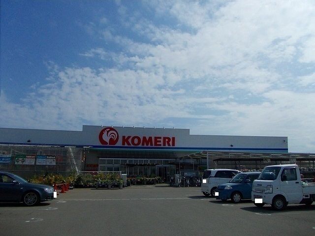 ホームセンター　コメリ　仁井田南店（ホームセンター）まで1400m