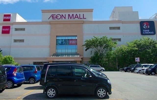 ショッピングセンター　イオンモール秋田（ショッピングセンター）まで5553m