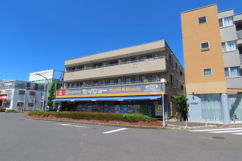 ドラックストア　くすりセイジョー 東船橋店（ドラッグストア）まで102m