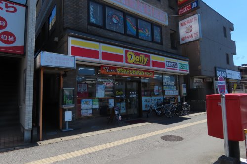 コンビニ　デイリーヤマザキ 東船橋駅北口店（コンビニ）まで220m