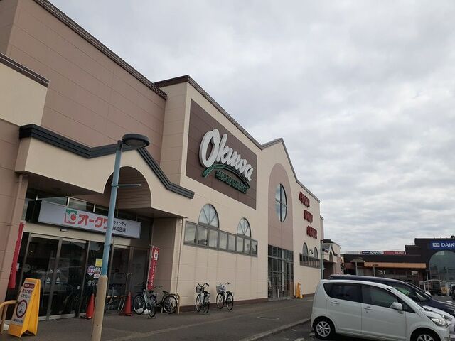 スーパー　オークワ様（スーパー）まで800m