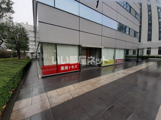 ドラックストア　薬局トモズ 神田和泉町店（ドラッグストア）まで433m