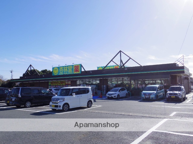 ドラックストア　杏林堂ドラッグストア上島駅前店（ドラッグストア）まで1204m