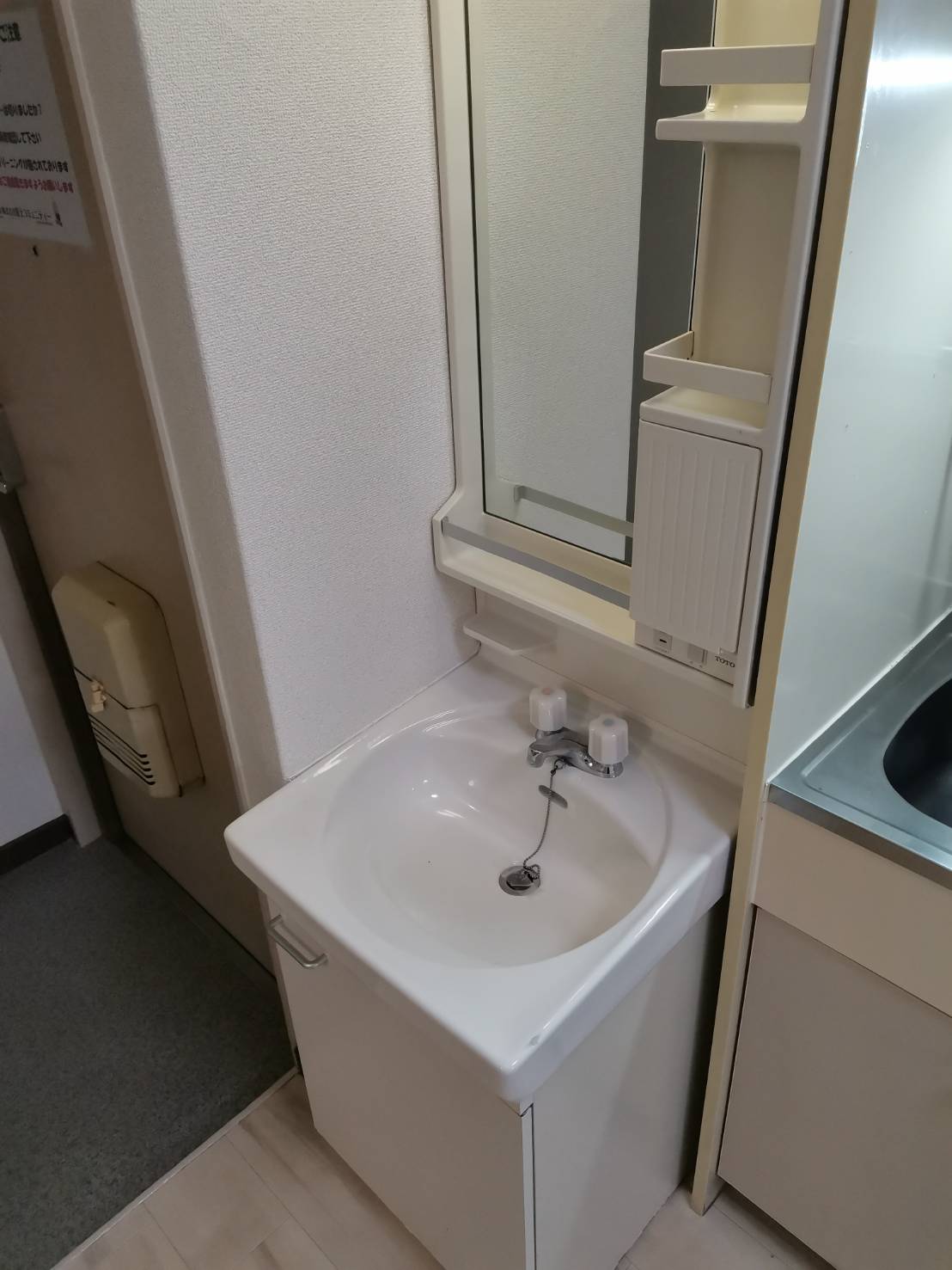 洗面設備