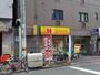 その他　ほっかほっか亭 島之内店（その他）まで172m