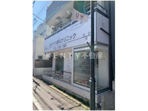 病院　あおぞら歯科クリニック（病院）まで194m