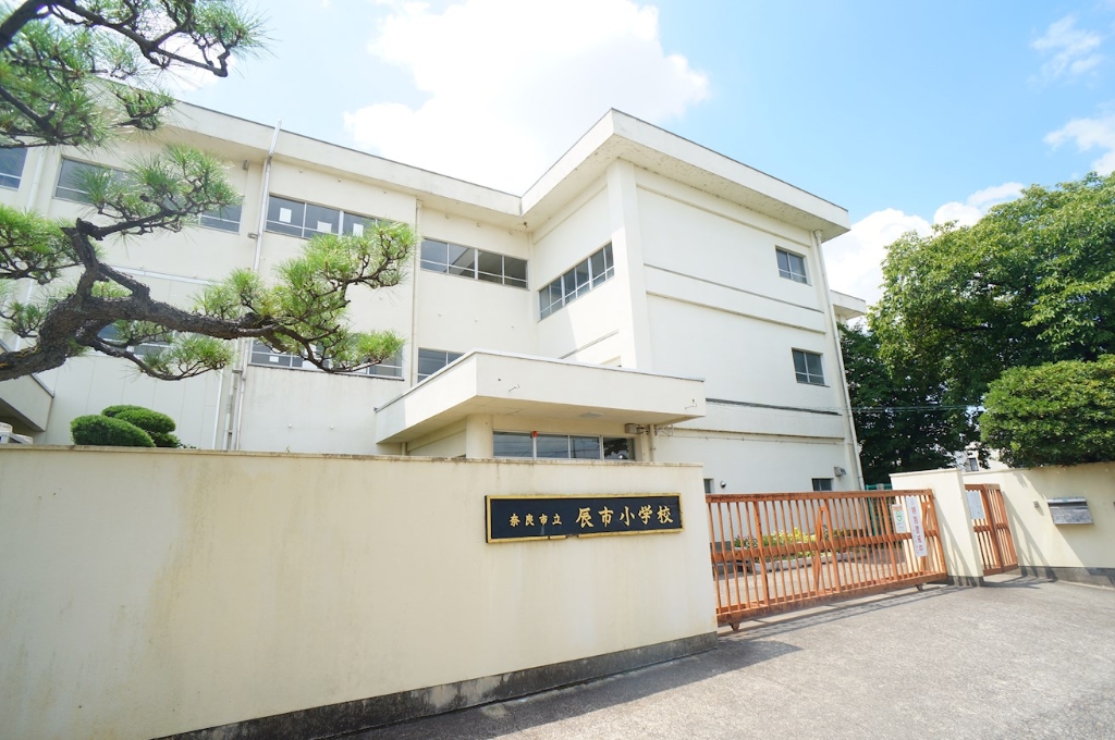 小学校　奈良市立辰市小学校（小学校）まで678m